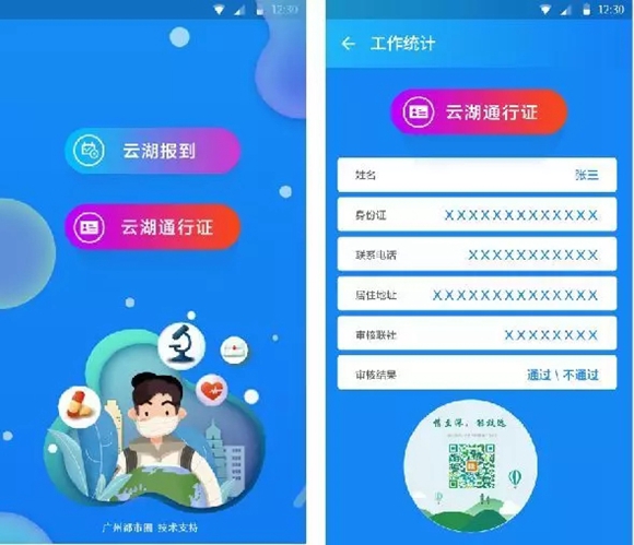 4001百老汇·(中国)有限公司官网