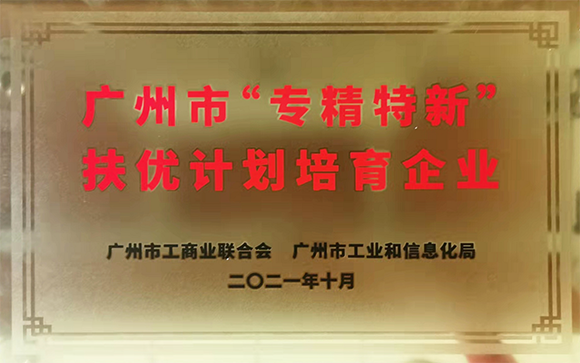 4001百老汇·(中国)有限公司官网